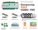 ZONT H2000+ Pro Универсальный GSM / Wi-Fi / Etherrnet контроллер с доставкой в Балашиху