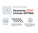 ZONT Climatic OPTIMA Погодозависимый автоматический регулятор без связи, управление с панели (1 ГВС+ 3 прямых/смесительных) с доставкой в Балашиху