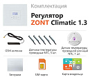 ZONT Climatic 1.3 Погодозависимый автоматический GSM / Wi-Fi регулятор (1 ГВС + 3 прямых/смесительных) с доставкой в Балашиху