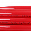 Труба из сшитого полиэтилена с кислородным слоем STOUT 16х2,0 (бухта 100 метров) PEX-a красная с доставкой в Балашиху