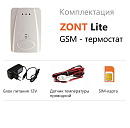 ZONT LITE GSM-термостат без веб-интерфейса (SMS, дозвон) с доставкой в Балашиху