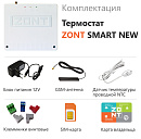 Отопительный термостат Zont SMART NEW Wi-Fi и GSM термостат для газовых и электрических котлов с доставкой в Балашиху